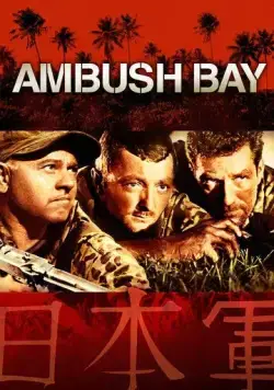 Постер: Засада в заливе / Ambush Bay (1966)