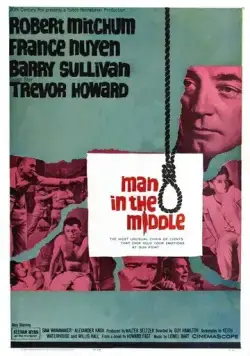 Постер: Человек посередине / The Winston Affair (1964)