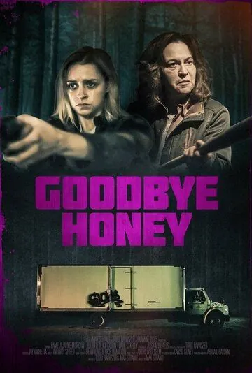 Постер: Прощай, дорогуша / Goodbye Honey (2020)