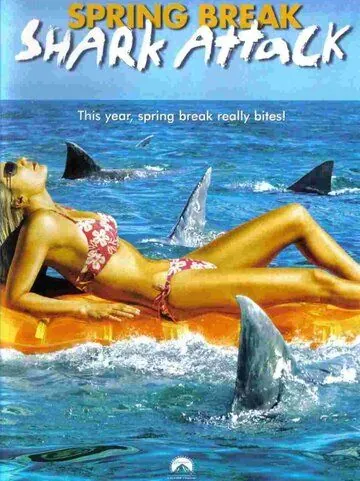 Постер: Нападение акул в весенние каникулы / Spring Break Shark Attack (2005)