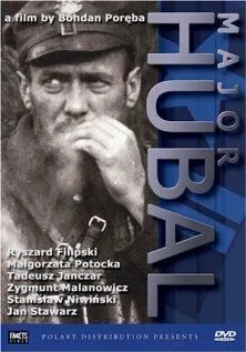 Постер: Майор Хубаль / Hubal (1973)