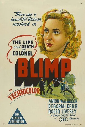 Постер: Жизнь и смерть полковника Блимпа (1943)