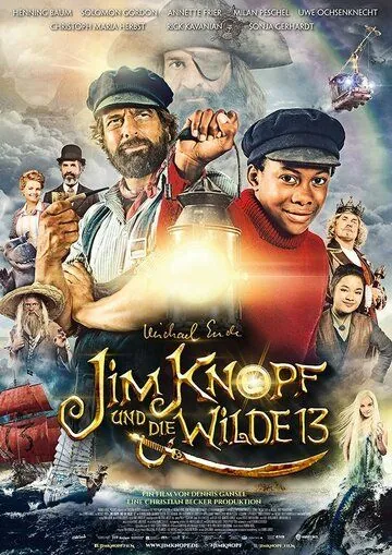Постер: Джим Пуговка и чёртова дюжина / Jim Button and the Wild 13 (2020)