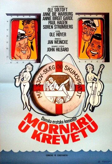 Постер: Матрос в постели / Danish sailors (1976)