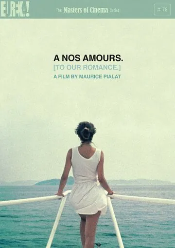 Постер: За наших любимых / À nos amours (1983)