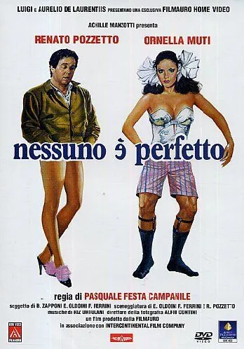 Постер: Никто не совершенен (1981)