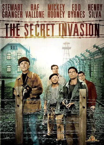 Постер: Тайное вторжение / The Secret Invasion (1964)