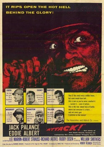 Постер: Арденны 1944 (1956)