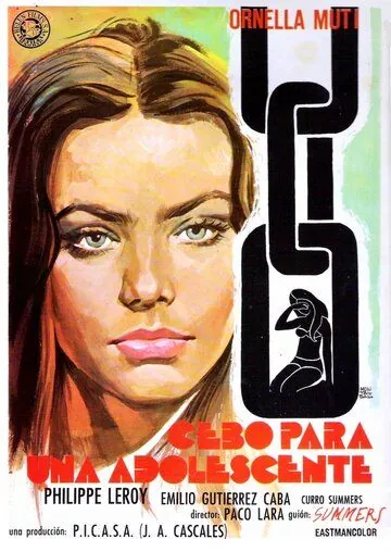 Постер: Приманка для девушки / Bait for an Adolescent (1974)
