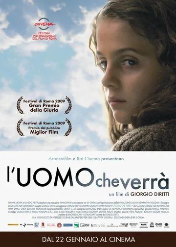Постер: Тот, кто придет (2009)