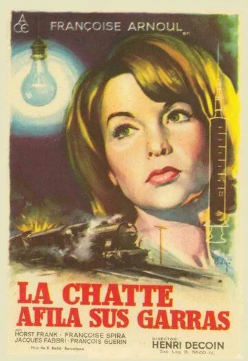 Постер: Кошка выпускает когти / La chatte sort ses griffes (1960)