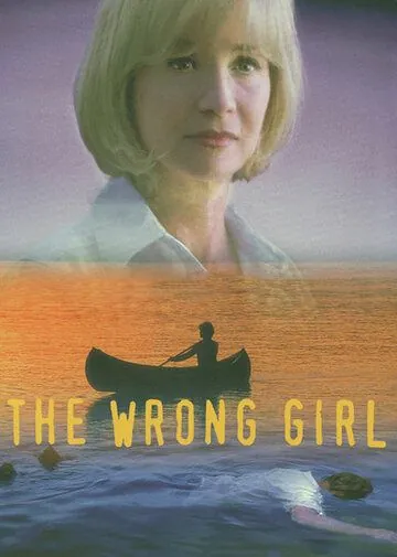 Постер: Плохая девушка / The Wrong Girl (1999)