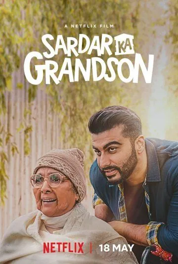 Постер: Внук / Sardar Ka Grandson (2021)
