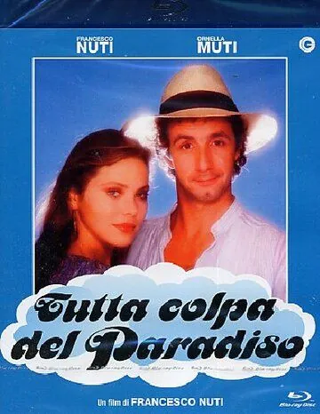 Постер: Во всём виноват рай / All the Fault of Paradise (1985)
