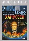 Постер: Хануссен / Hanussen (1988)