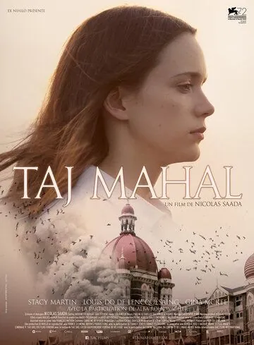 Постер: Тадж-Махал / Taj Mahal (2015)