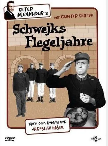 Постер: Молодые годы Швейка / Schwejks Flegeljahre (1964)