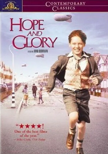 Постер: Надежда и слава / Hope and Glory (1987)