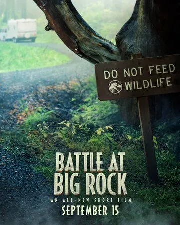 Постер: Битва в Биг Рок / Battle at Big Rock (2019)