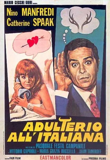 Постер: Измена по-итальянски / Adulterio all'italiana (1966)