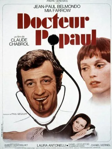 Постер: Доктор Пополь / Docteur Popaul (1972)