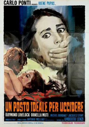 Постер: Идеальное место для убийства / Un posto ideale per uccidere (1971)