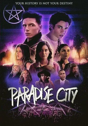 Постер: Парадайз-Сити / When the Music's Over (2021)