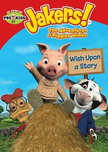Постер: Jakers! Приключения Пигли Винкса (2003)