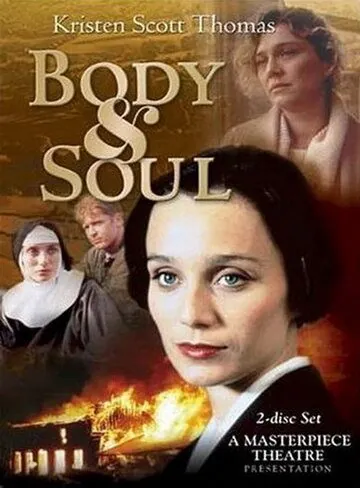 Постер: Тело и душа / Body & Soul (1993)