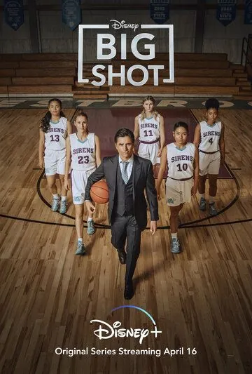 Постер: Большая шишка / Big Shot (2021)