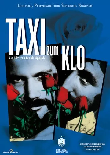 Постер: Такси до туалета / Taxi zum Klo (1980)