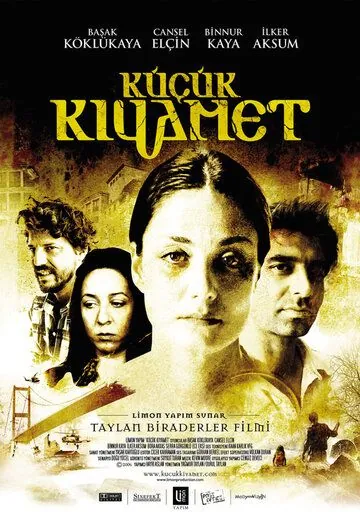 Постер: Маленький апокалипсис / Küçük Kiyamet (2006)