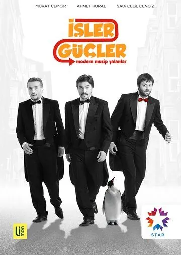 Постер: Дела, дела / Isler Güçler (2012)