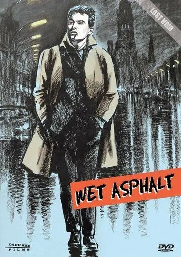 Постер: Мокрый асфальт / Nasser Asphalt (1958)