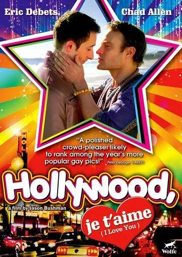 Постер: Голливуд, я люблю тебя / Hollywood, je t'aime (2009)