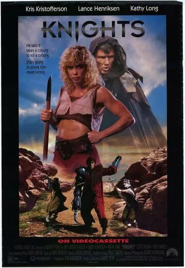 Постер: Рыцари / Knights (1993)