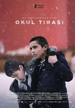 Постер: Сторож брату своему / Brother (2021)