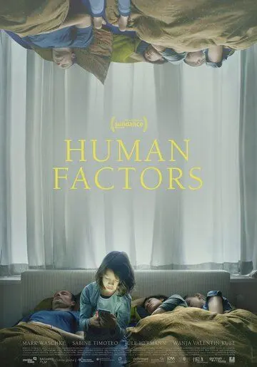 Постер: Человеческий фактор / Human Factors (2021)