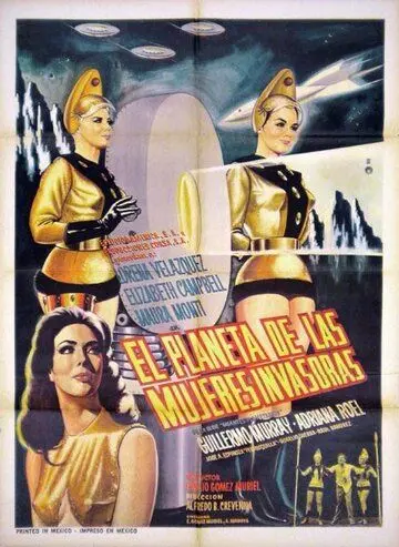 Постер: Планета женщин-завоевательниц / El planeta de las mujeres invasoras (1966)
