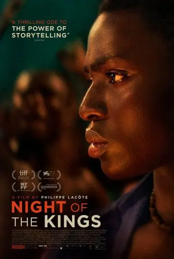 Постер: Ночь королей / La nuit des rois (2020)