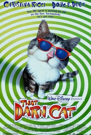 Постер: Эта дикая кошка / That Darn Cat (1997)
