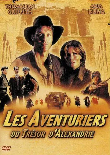 Постер: Отчаянные авантюристы / High Adventure (2001)