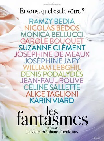 Постер: Фантазии / Les fantasmes (2021)