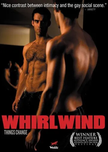 Постер: Вихрь / Whirlwind (2007)