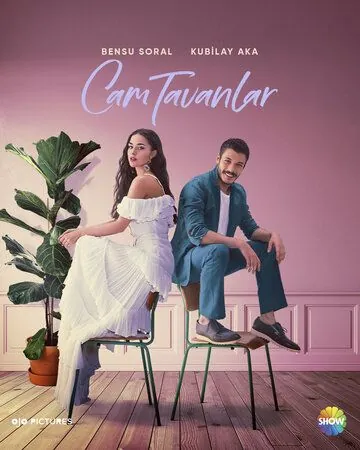 Постер: Стеклянные потолки / Cam Tavanlar (2021)