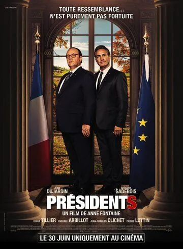 Постер: Президенты / Présidents (2021)
