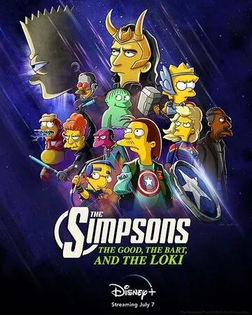 Постер: Симпсоны: Добро, Барт и Локи / The Good, the Bart, and the Loki (2021)