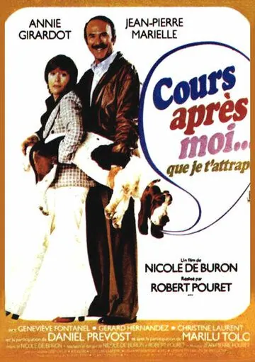 Постер: Беги за мной, чтобы я тебя поймала / Cours après moi que je t'attrape (1976)