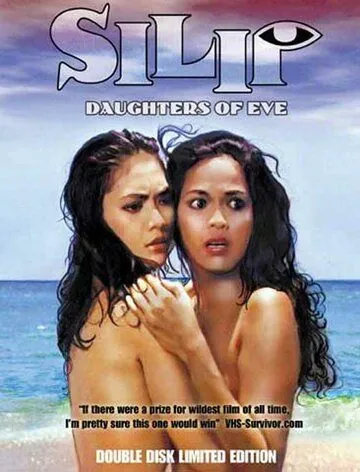 Постер: Дочери Евы / Silip (1985)