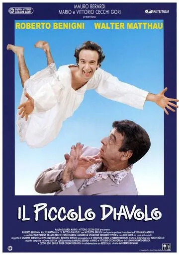 Постер: Чертенок / Il piccolo diavolo (1988)